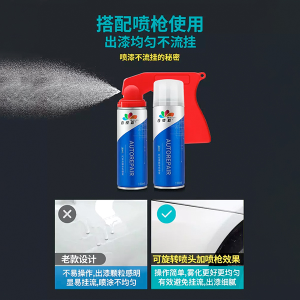 汽車內(nèi)飾改色自噴漆換色翻新儀表臺(tái)塑料件專用漆修復(fù)門板改裝皮革